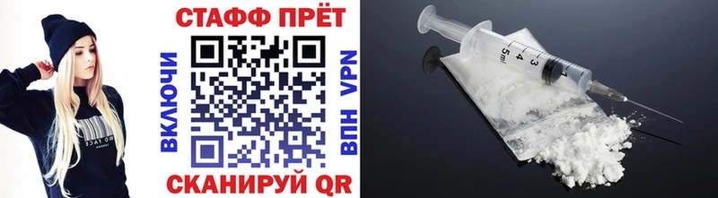 Купить наркоту Спасск-Дальний Амфетамин  Кокаин  APVP  Меф мяу мяу  Гашиш  Бошки Шишки 