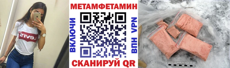 Амфетамин Premium Спасск-Дальний