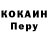 Кодеиновый сироп Lean Purple Drank Morris Rowell