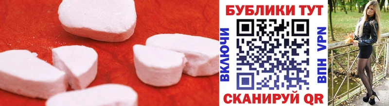 Ecstasy ешки купить сайты Спасск-Дальний