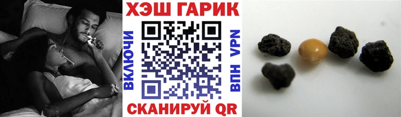 ГАШИШ VHQ  Спасск-Дальний 