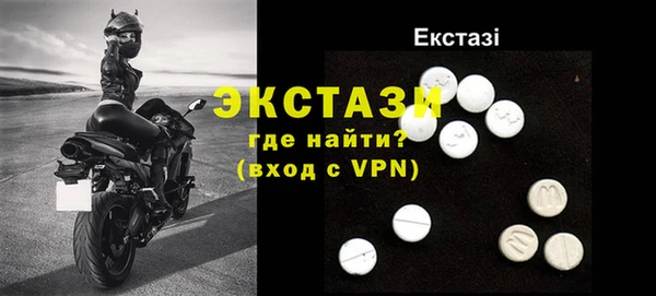 мдпв Армянск