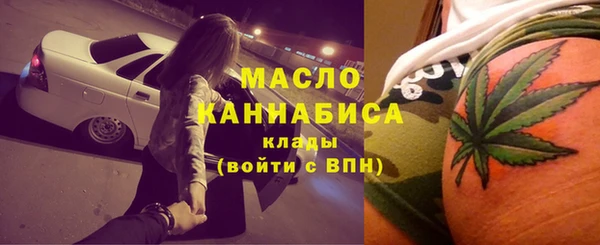 мескалин Арсеньев
