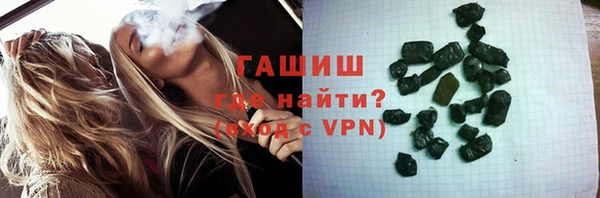 мескалин Арсеньев
