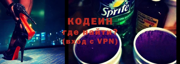 мескалин Арсеньев