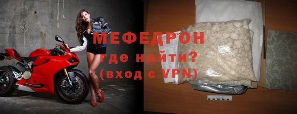 мескалин Арсеньев