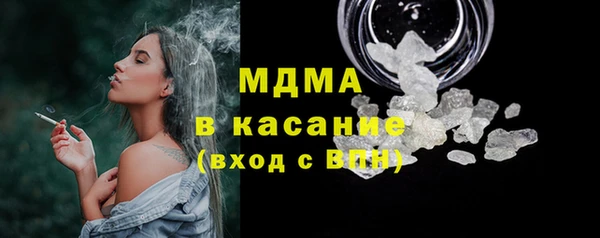 мдпв Армянск