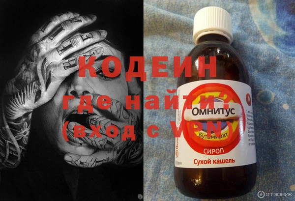 мескалин Арсеньев