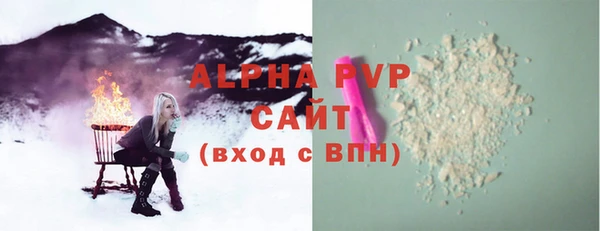 мескалин Арсеньев