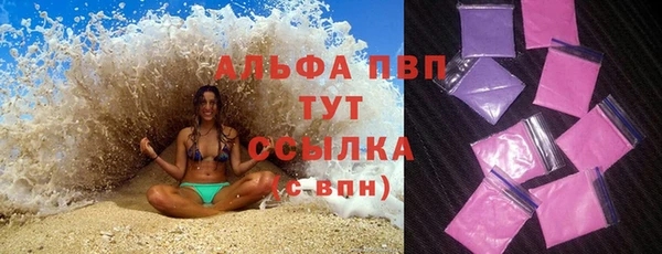 мескалин Арсеньев