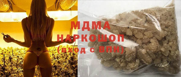 мескалин Арсеньев