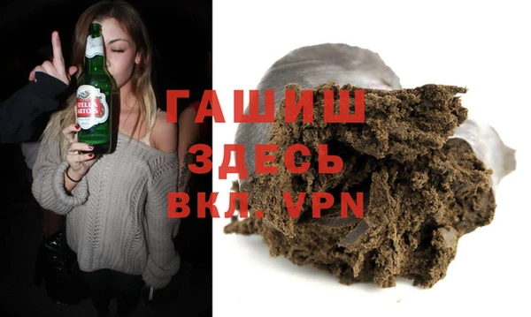 мескалин Арсеньев