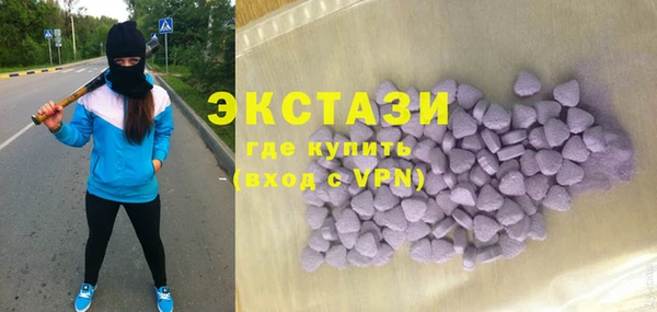 мдпв Армянск
