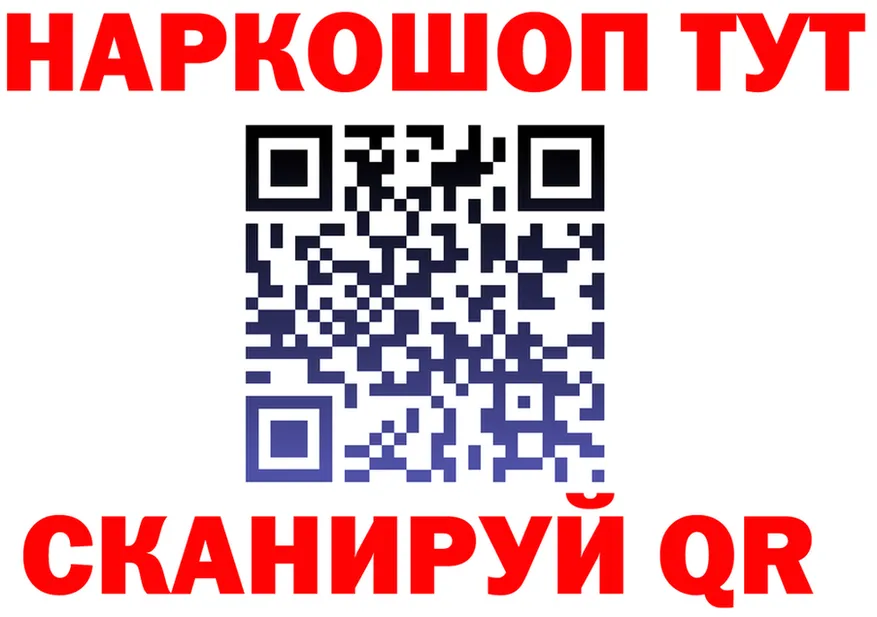 COCAIN VHQ вход площадка KRAKEN Спасск-Дальний