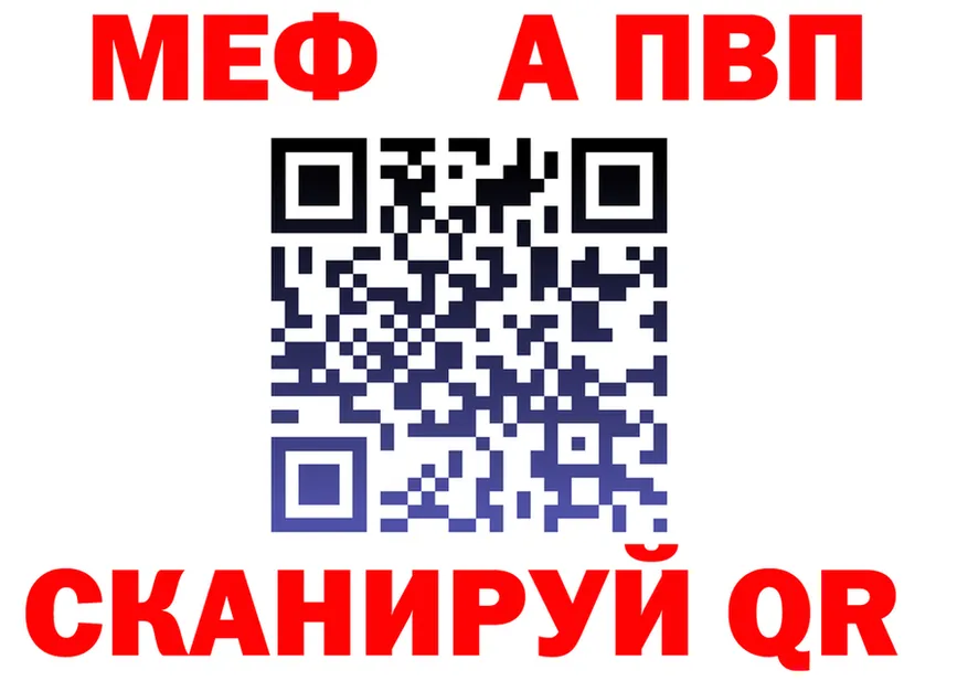 A-PVP СК tor мориарти OMG Спасск-Дальний