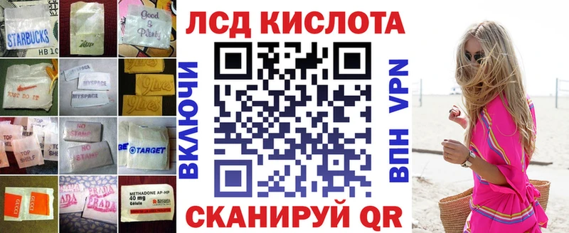 ЛСД экстази ecstasy  ОМГ ОМГ ССЫЛКА  Спасск-Дальний 
