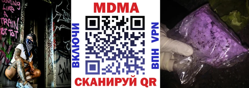MDMA crystal  Спасск-Дальний 