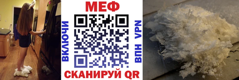 Меф VHQ  Спасск-Дальний 