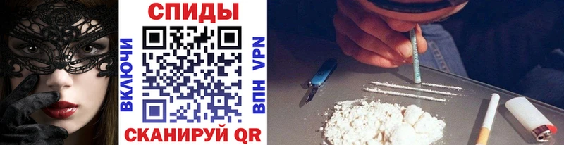 Метамфетамин Methamphetamine Спасск-Дальний