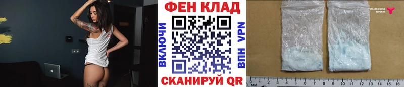 darknet состав  Спасск-Дальний  МЕТАМФЕТАМИН винт 