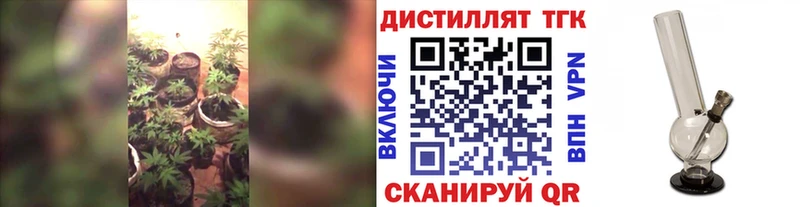 Дистиллят ТГК гашишное масло  Спасск-Дальний 